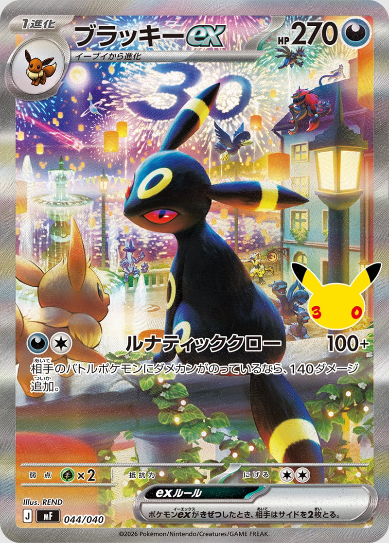 www.pokebeach.com