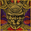 goddessoffate.bandcamp.com