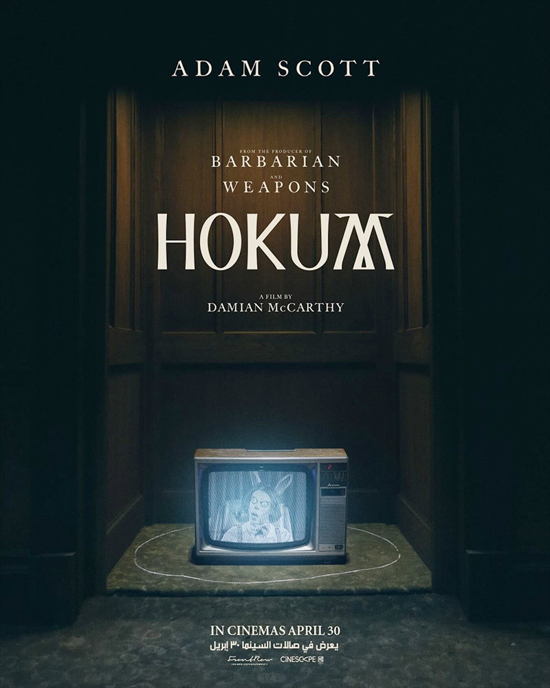 hokumfinalpostermainimgbig594.jpg