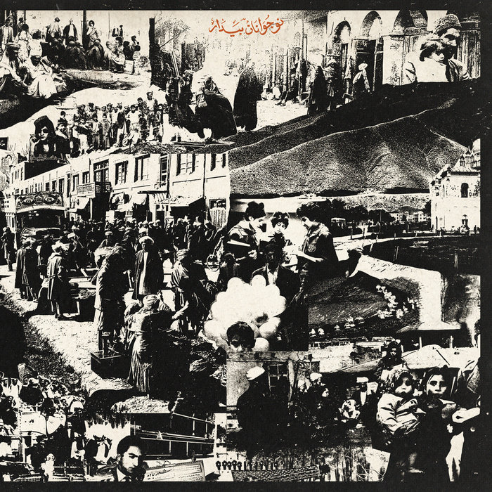 radiokhiyaban.bandcamp.com
