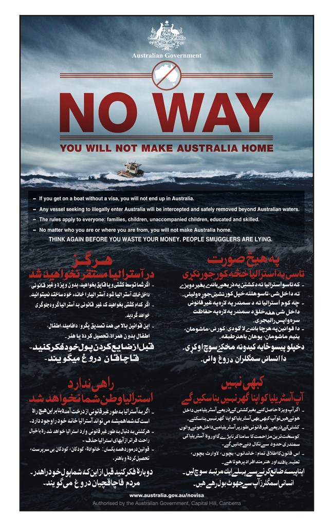 140925FinalAdvert-NoWay.jpg