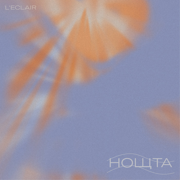 leclairband.bandcamp.com
