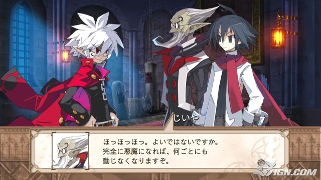 disgaea-3-20080605032626733_640w.jpg