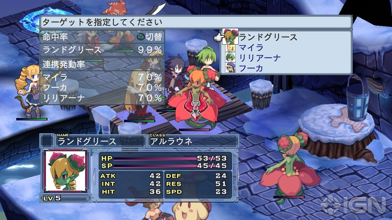 disgaea-4-20101006101443723.jpg