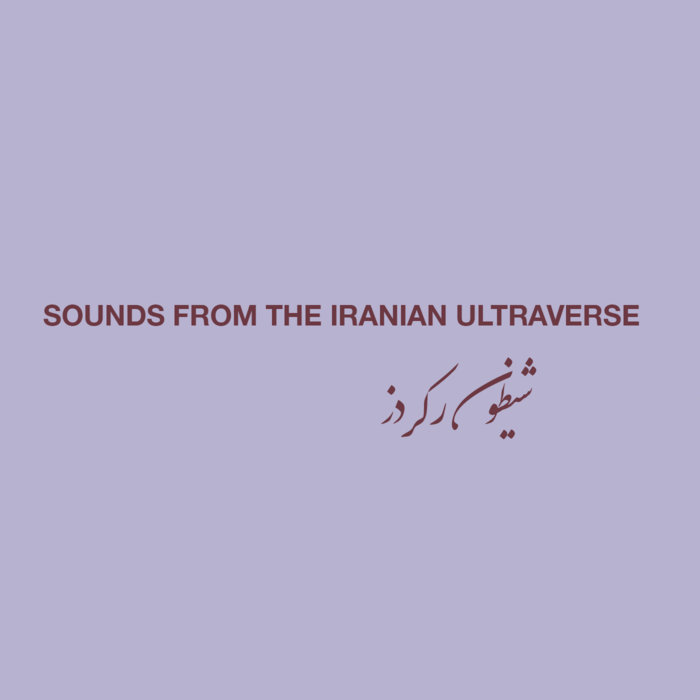 shaytoonrecords.bandcamp.com