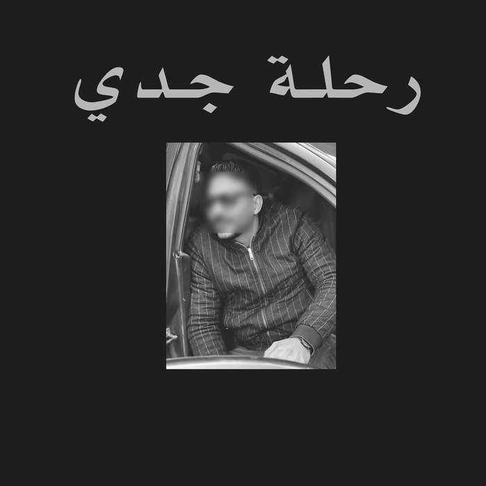 heatcrimes.bandcamp.com