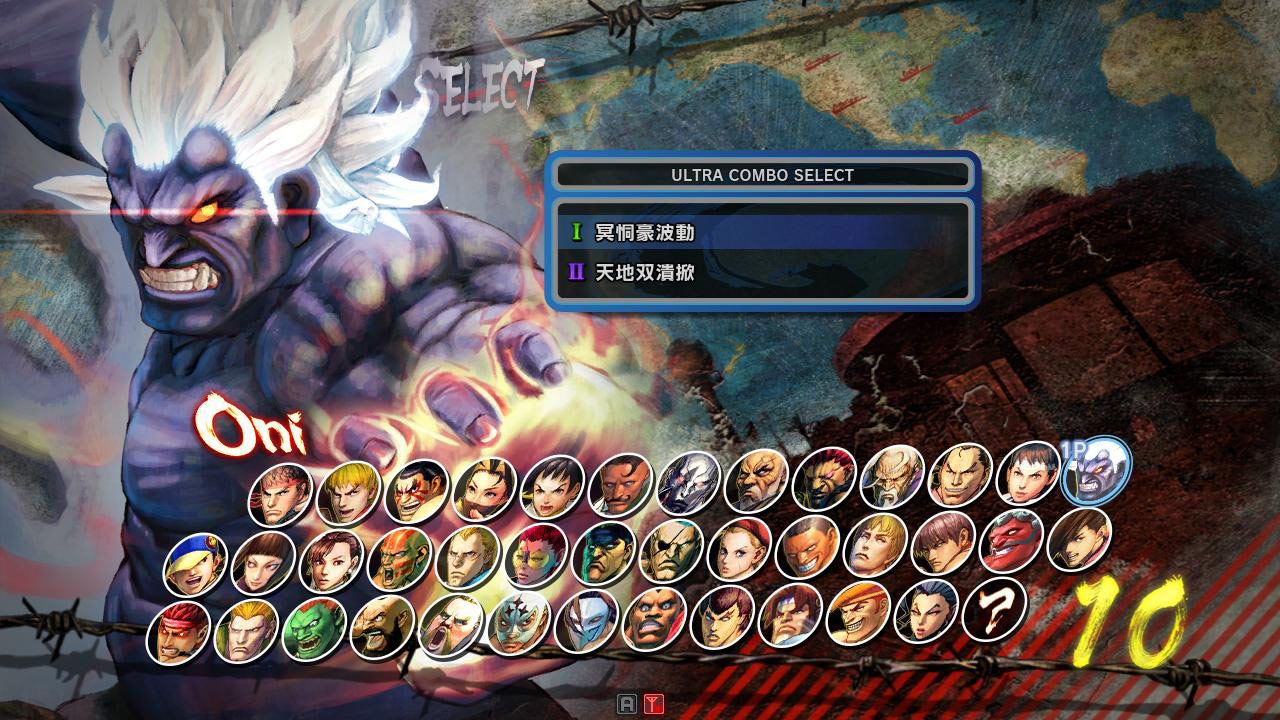 22_oniakeryu02.jpg
