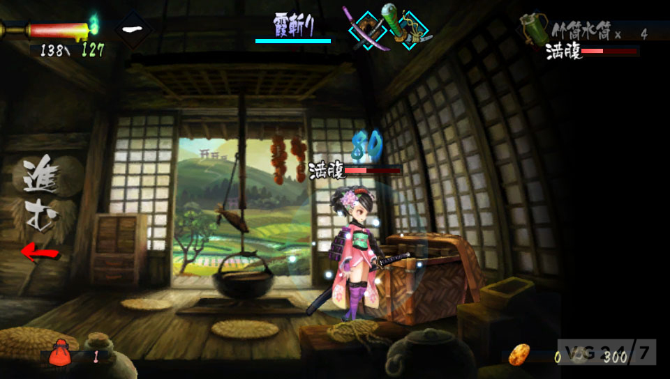 Muramasa-rebirth-vita-4.jpg