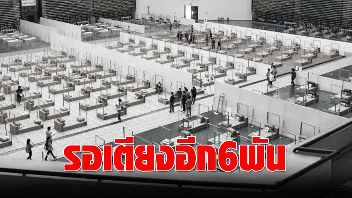 www.khaosod.co.th