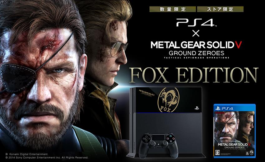 Metal_gear_solid_5_ground_zeroes_ps4.jpg