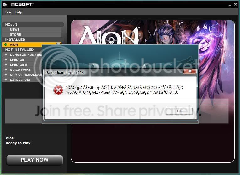 Gameguard.jpg