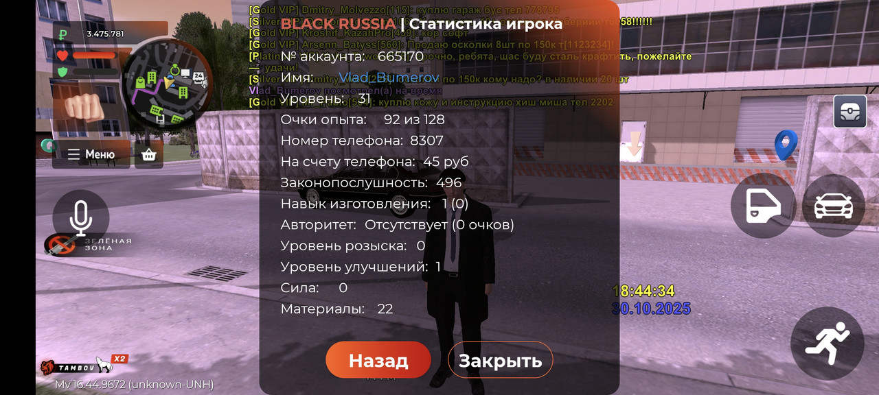 harmony.png
